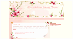 Desktop Screenshot of ck-kvartal.com.ua